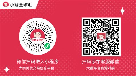 吉祥微風商貿有限公司|吉祥微风商贸有限公司（供应链金融）